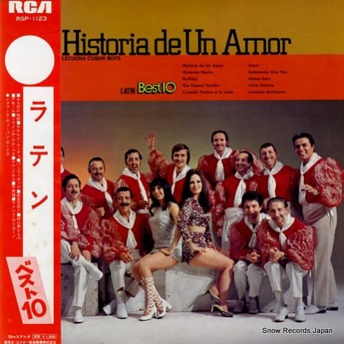 レクオナ・キューバン・ボーイズ