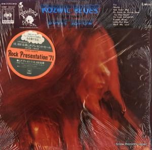 ジャニス・ジョプリン コズミック・ブルースを歌う SONP50167