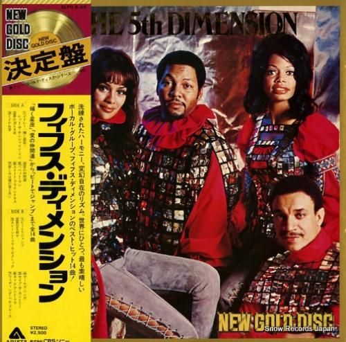 フィフス・ディメンション ニュ