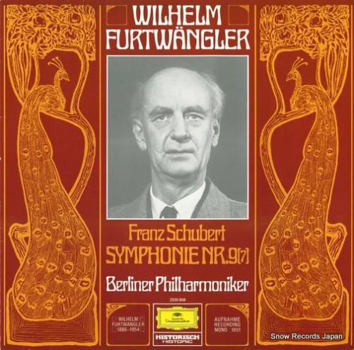 ヴィルヘルム・フルトヴェングラ