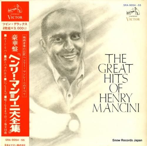 ヘンリー・マンシーニ 豪華盤ヘ