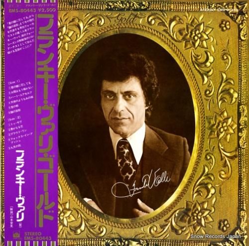 フランキー・ヴァリ ゴールド