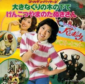 V/A 礭ʤڤβǡ󤳤ĤޤΤ̤ CW-7031