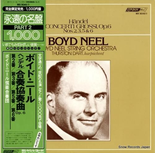 ボイド・ニール ヘンデル:合奏