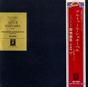 ȥ롦ʡ٥ 塼٥ȡ¨ʽʣʣ GR-2083