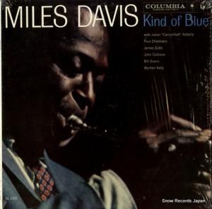 マイルス・デイヴィス kind of blue CL1355