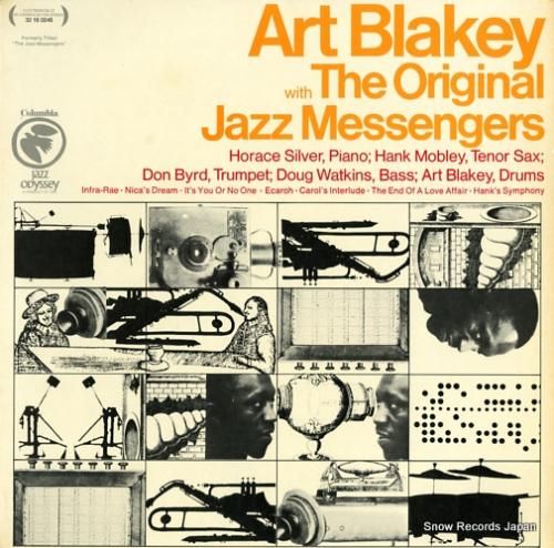 アート・ブレイキー with