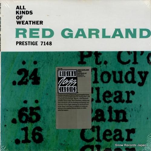 レッド・ガーランド all k