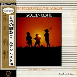 Хġȥ Υ른֡ѥ󡦥ǥ󡦥٥ȣ GX-5017