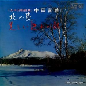 ΰϺ ̤βΡī SKK-463