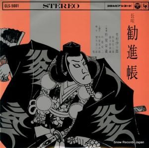 ˧¼˽Ϻ Ģ CLS-5001