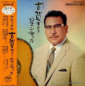 Ų ǥåŲ쥮ޥƥ ALS-5060