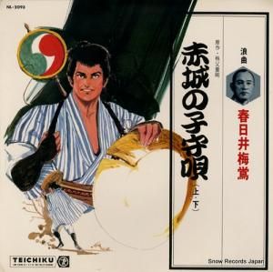 ߲ ־λҼ鱴 NL-2093