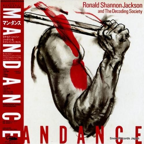 ロナルド・シャノン・ジャクソン