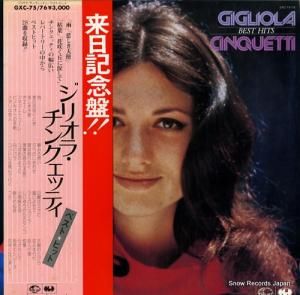 ꥪ顦󥯥åƥ ٥ȡҥå GXC-75