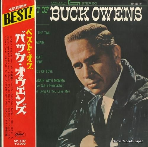 バック・オウエンズとバッカルー