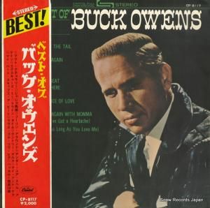 Хå󥺤ȥХå롼 ٥ȡ֡Хå CP-8117