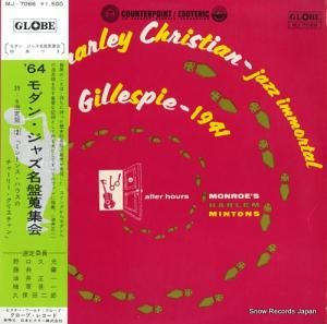 㡼꡼ꥹ ߥȥ󥹡ϥΥ㡼꡼ꥹ MJ-7066