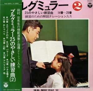 ¼ ֥륰ߥ顼Τ䤵ʡʣ ELS-3374