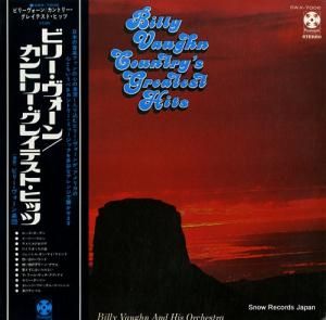 ӥ꡼ ȥ꡼쥤ƥȡҥå SWX-7006