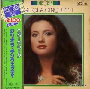 ꥪ顦󥯥åƥ С꡼ GXI9011