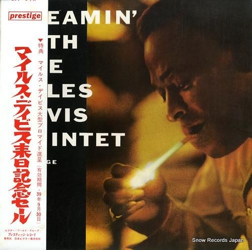 マイルス・デイヴィス スティー