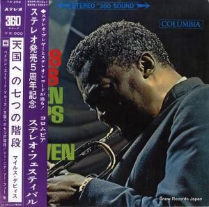 ޥ륹ǥ ŷؤΣĤγ YS-292