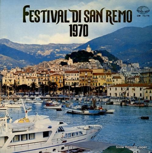 V/A 第20回サン・レモ音楽