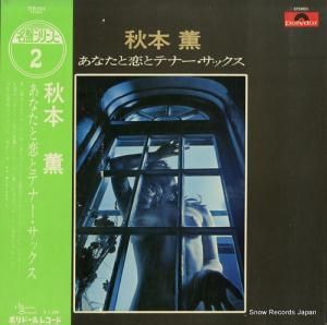 ܷ ʤȥƥʡå MR1054