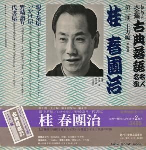 ˽ԥ ŵ̾̾ʹ 3376-369191-3214 / JN223