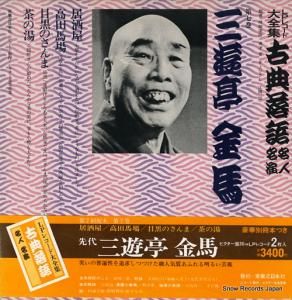 ͷ ŵ̾̾輷 3376-369141-3214 / JN213