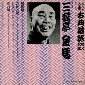 ͷ ŵ̾̾輷 3376-369141-3214 / JN213