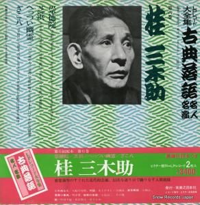 ˻ڽ ŵ̾̾ϻ 3376-369131-3214 / JN211