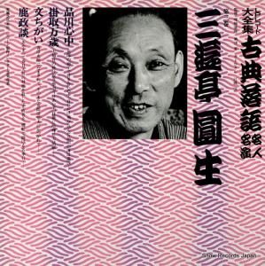 ͷԤ ŵ̾̾軰 3376-369101-3214 / JN205