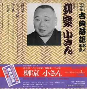  ŵ̾̾ʹ 3376-369111-3214 / JN207