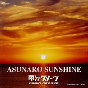 ŵ롼 asunaro sunshine SYUM0024