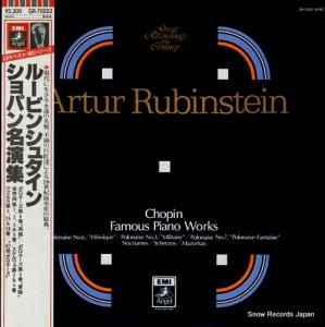 アルトゥール・ルービンシュタイン ショパン名演集 GR-70052