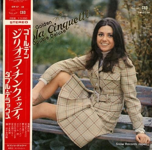 ジリオラ・チンクエッティ ゴー