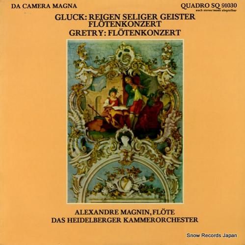 アレクサンドル・マニャン gl