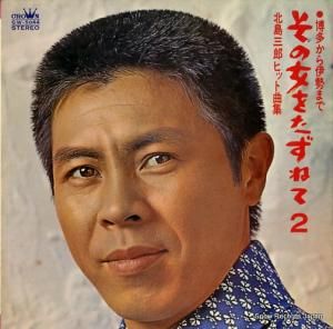 绰Ϻ ν򤿤ͤƣ GW-5044