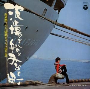 ϩҤ Ȼ߾ȤߤʤĮ ALS-5179