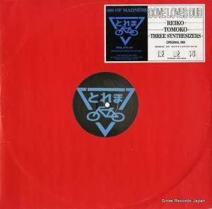 DOVE LOVES DUB reiko/tomoko TRM008