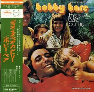 ܥӡ٥ ǥ٥ȥ꡼ SFX-7388