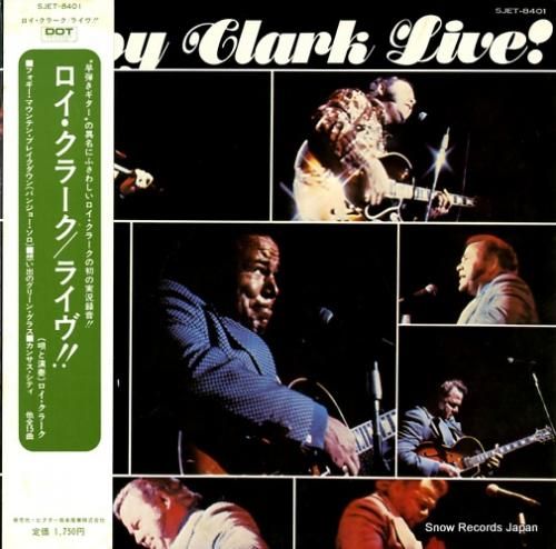 ロイ・クラーク ロイ・クラーク