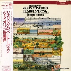 إå ١ȡ󡧥ն 416237-1/18PC-5526