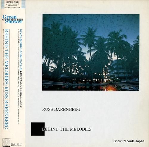 ラス・バレンバーグ ビハインド