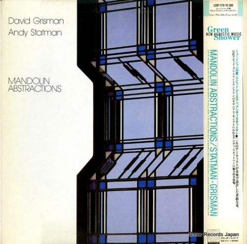 デヴィッド・グリスマン/アンデ