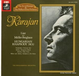 إ٥ȡե󡦥 ꥹȡϥ󥬥ꥢ EAC-30259