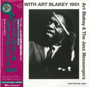 ȡ֥쥤 ȡ֥쥤㥺å󥸥㡼饤󡦥ѥ UPS-2148-9-B