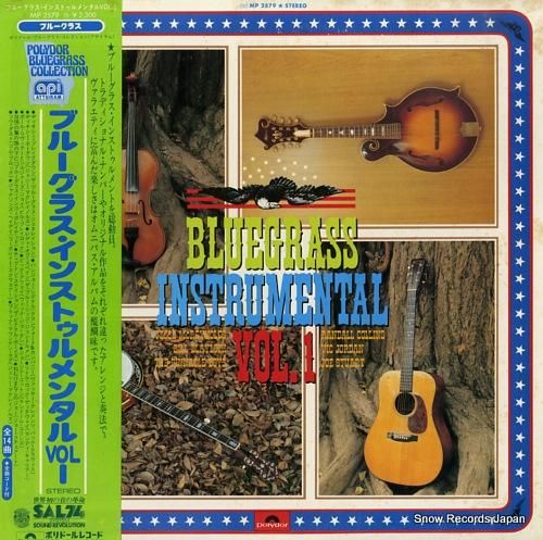 V/A ブルーグラス・インスト